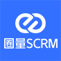 圈量SCRM